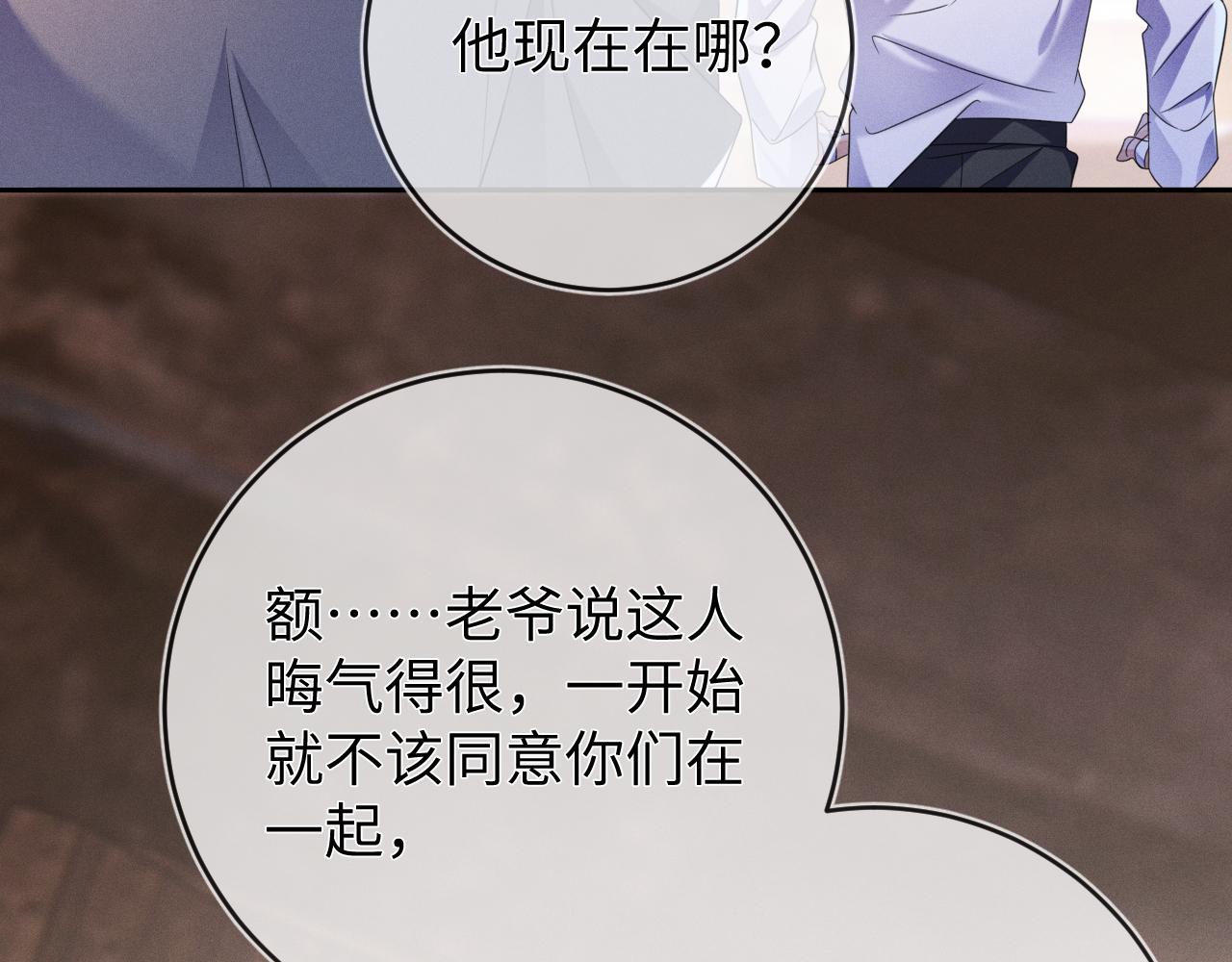 第65画  没人能替代11