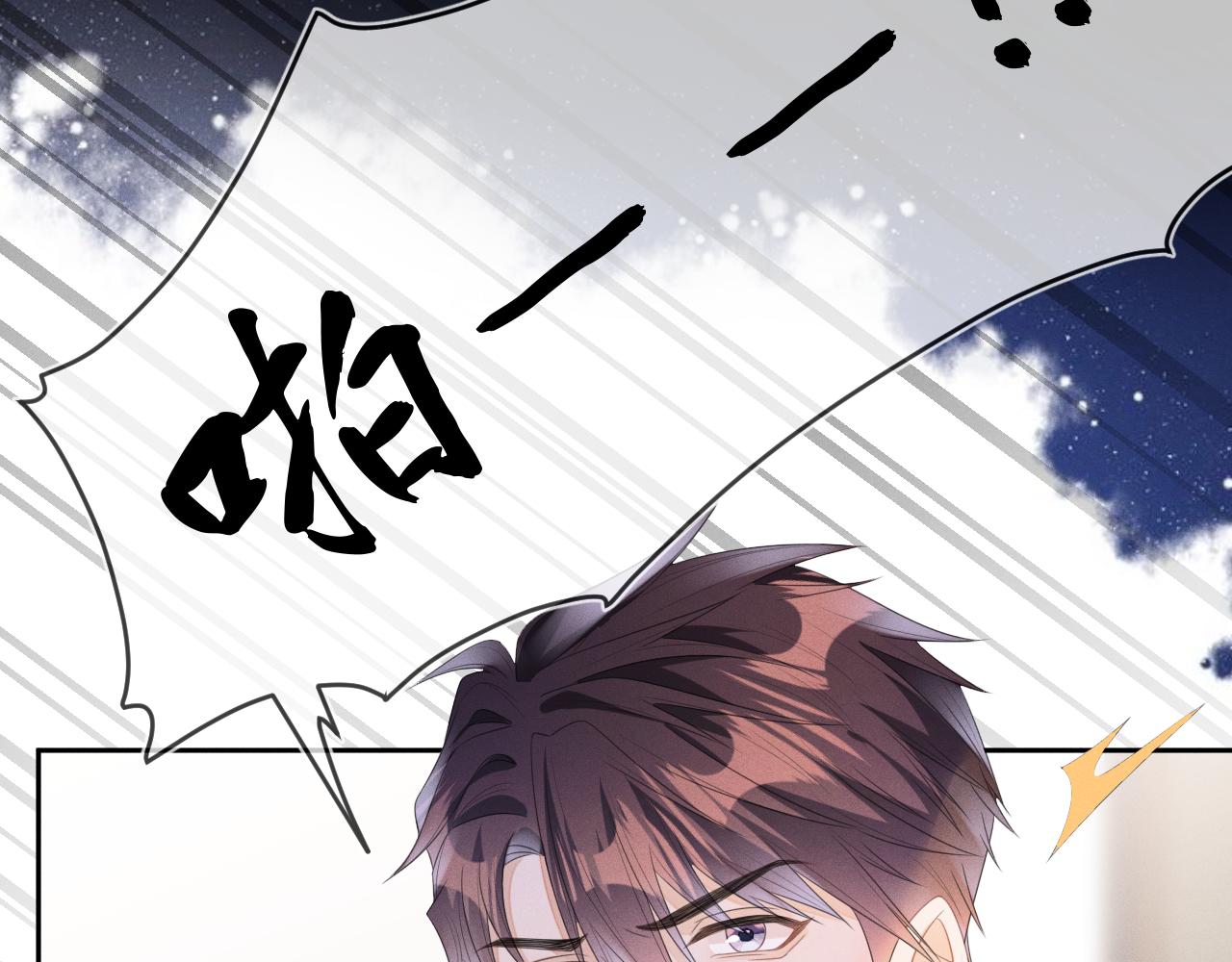 第53话  决断23