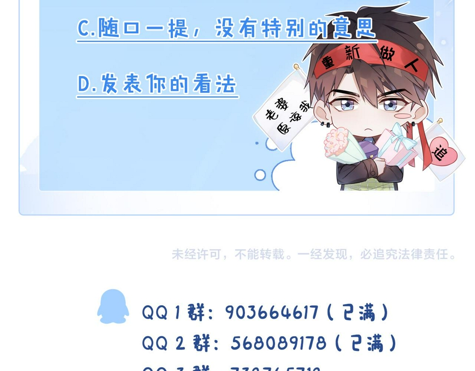 第72话  梦魇116