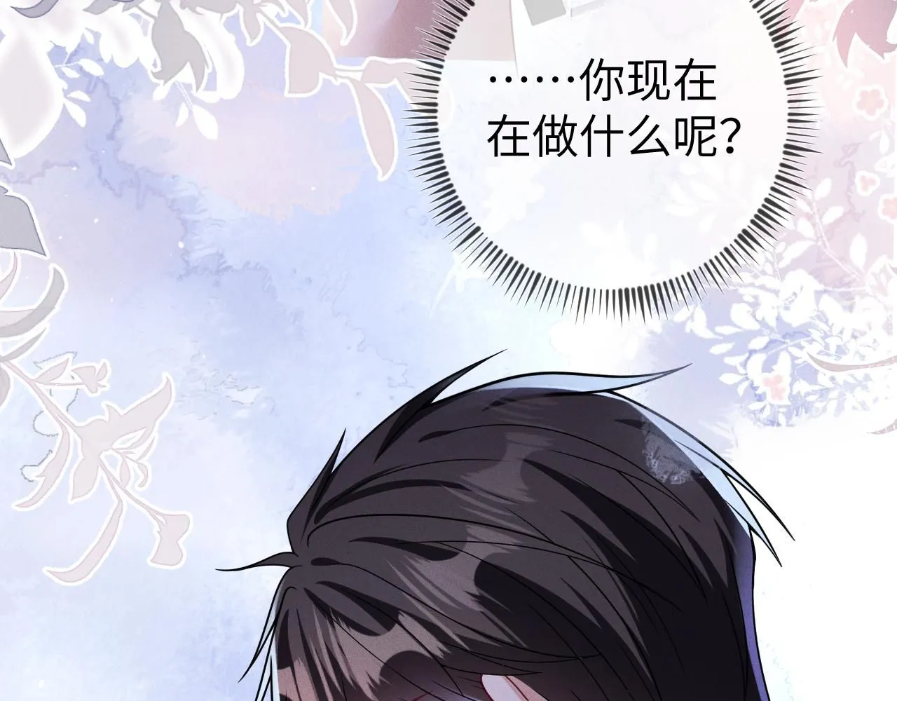 第96话  逃离97