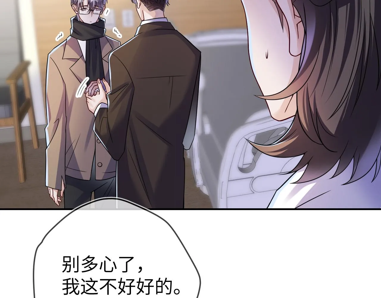 第95话  死局93