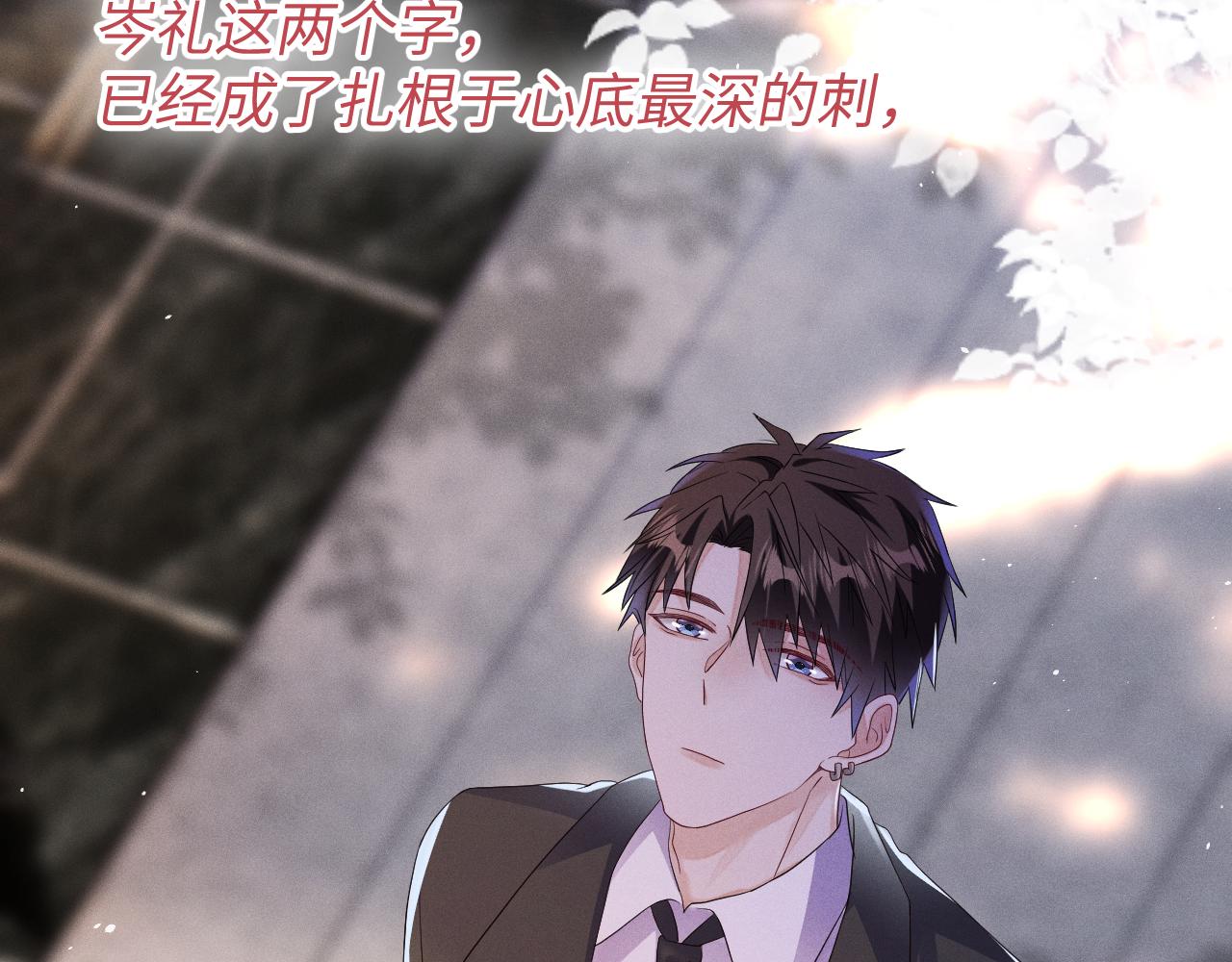 第69话  一根刺41