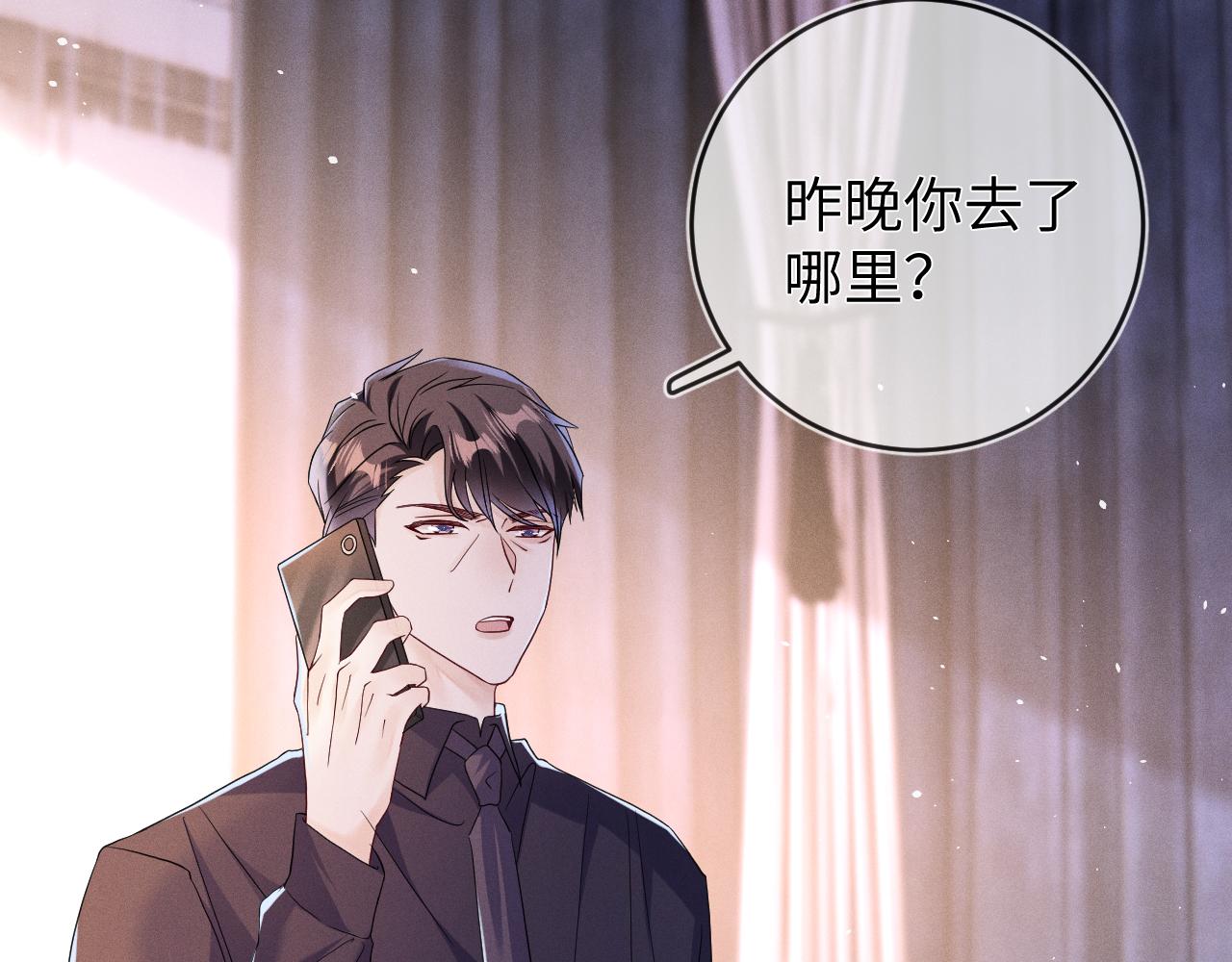 第67话  心头的刺11