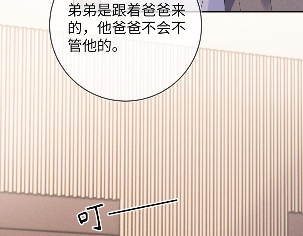 第79话  解脱的方式35