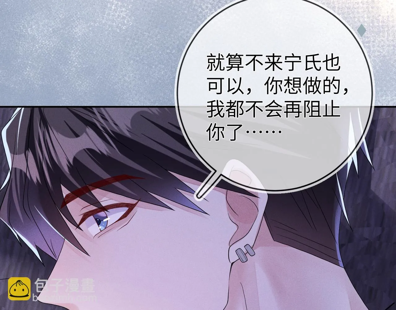第84话  自食恶果55