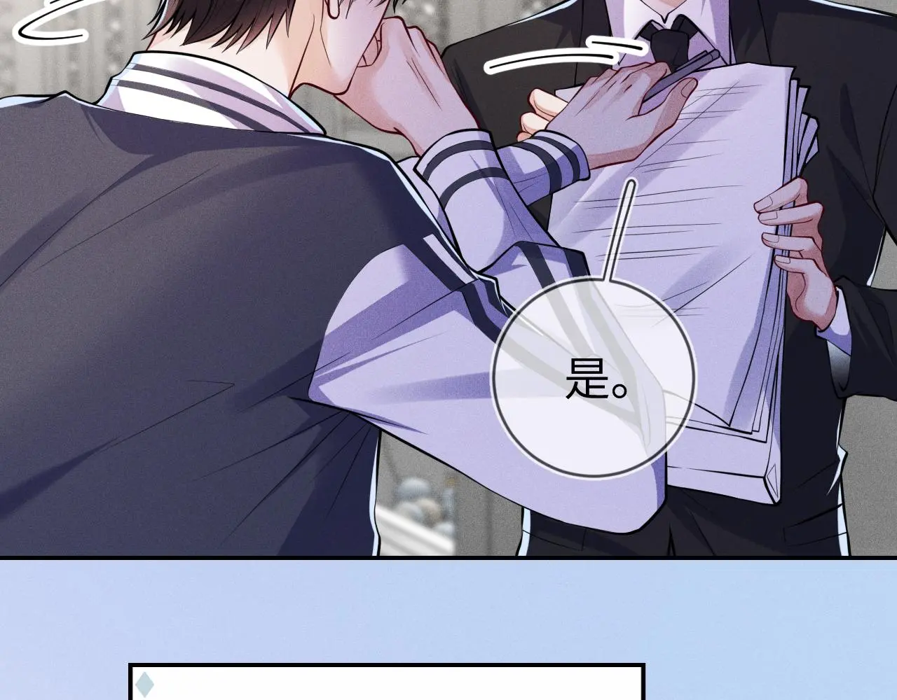 第111话  最后的时光40