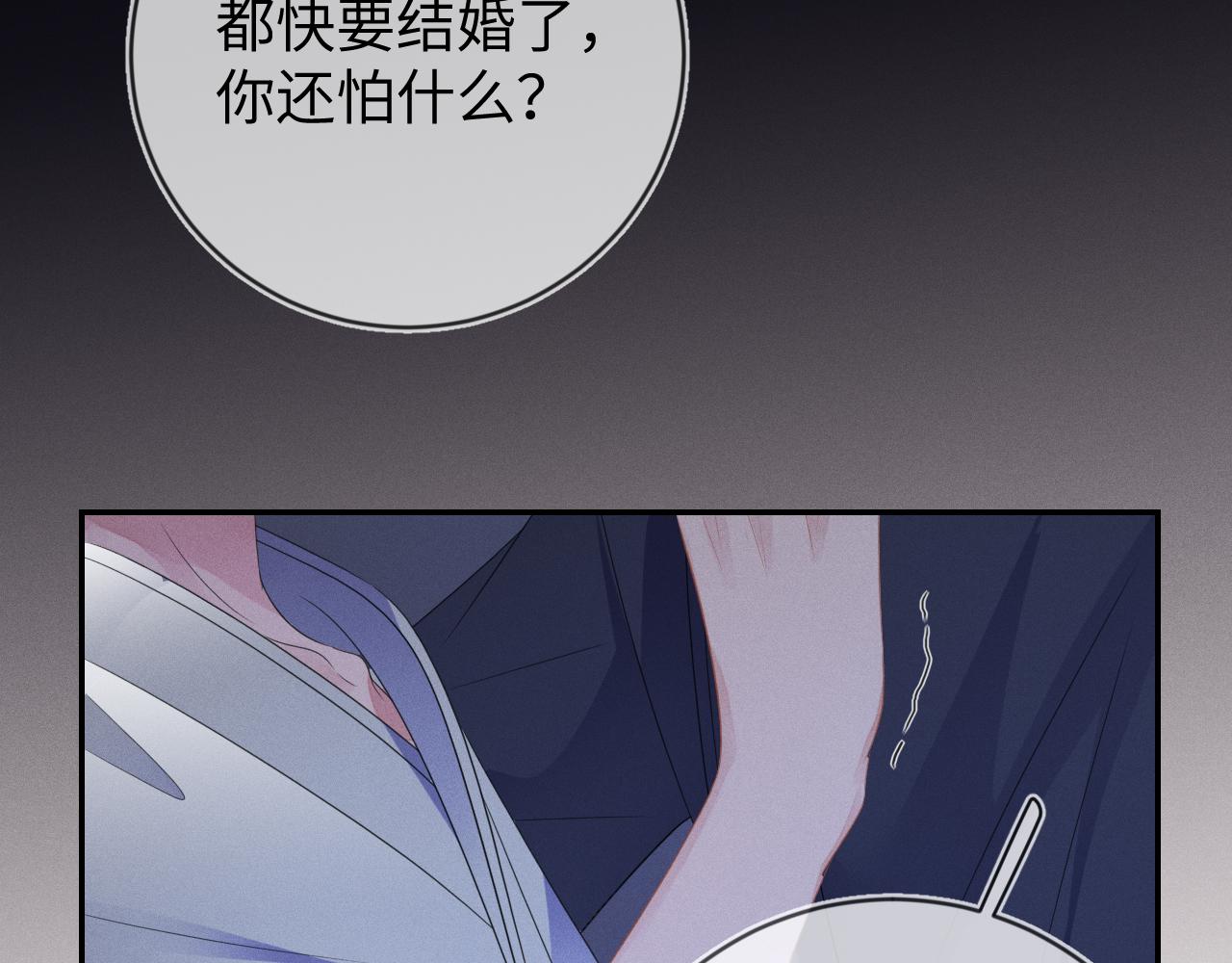 第58话  众所周知21