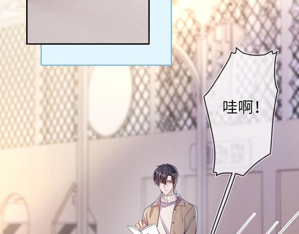 第78话  面子不要了51