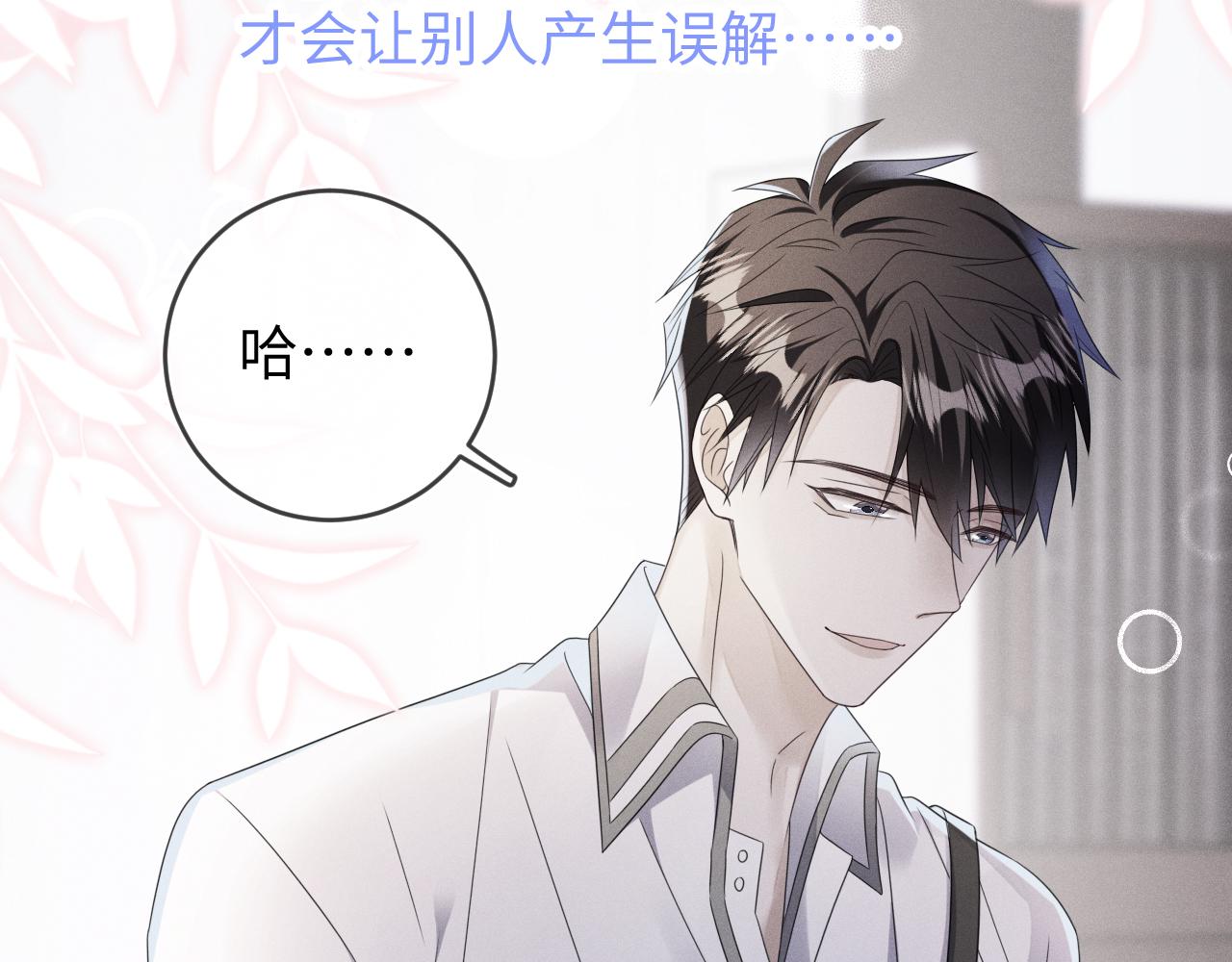 第65画  没人能替代96