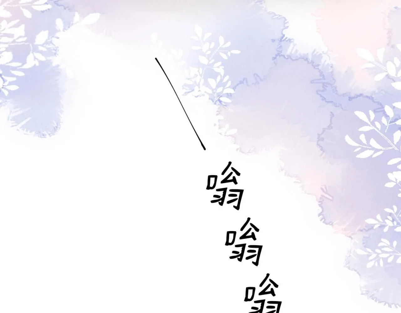 第100话  别再恨他了43