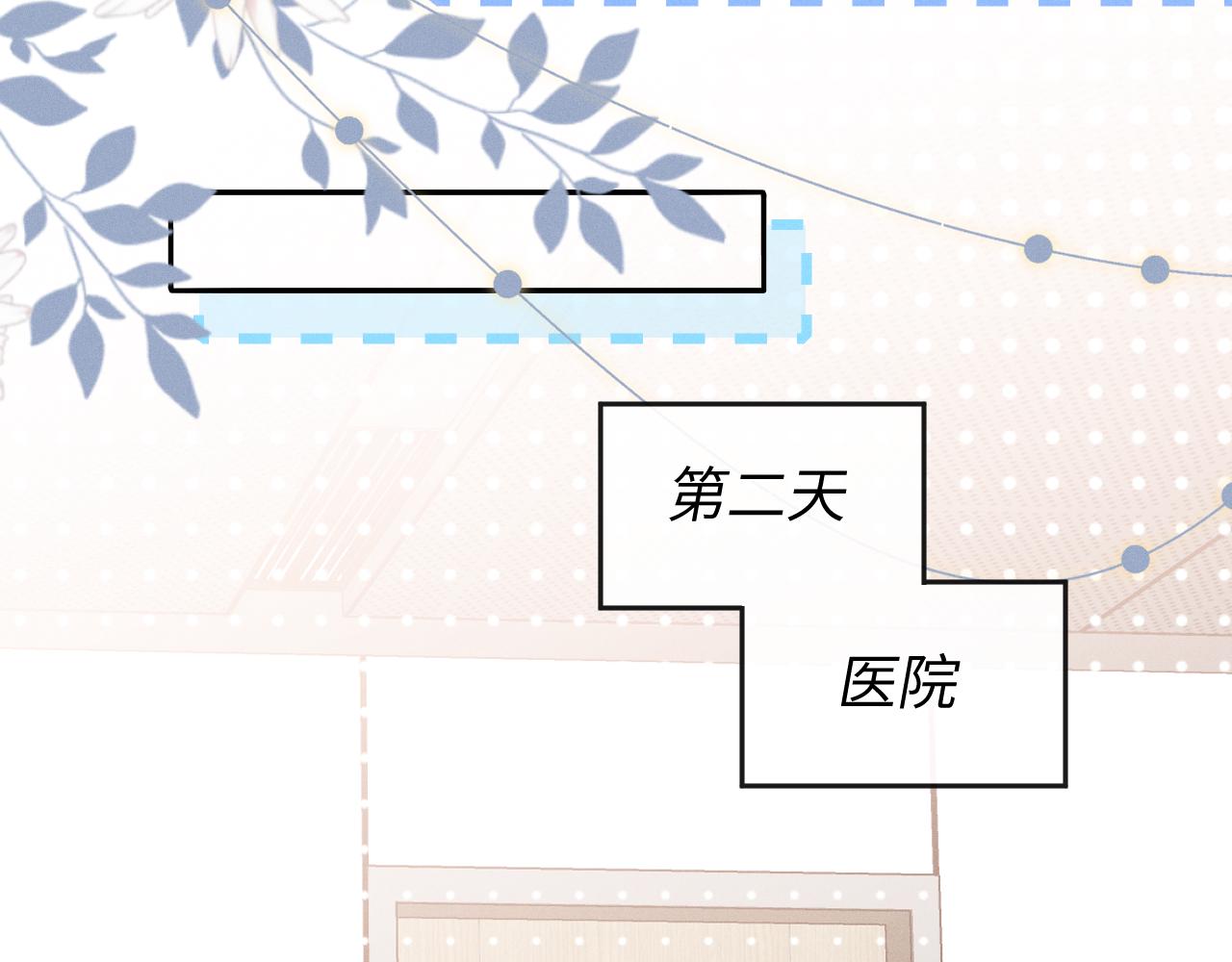 第57话  别无选择28