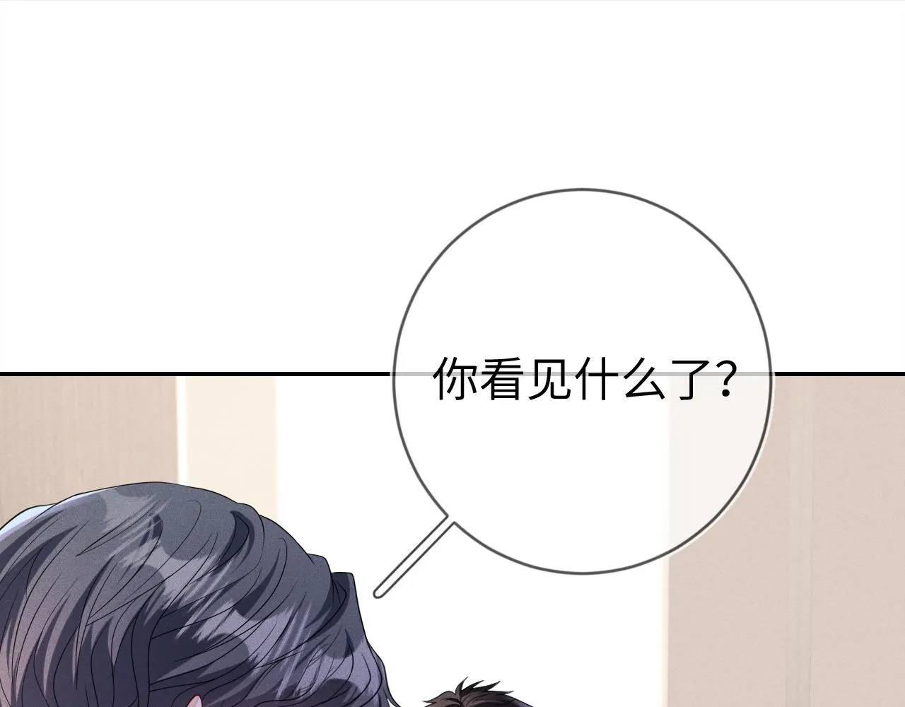 第106  韩谌的警告62