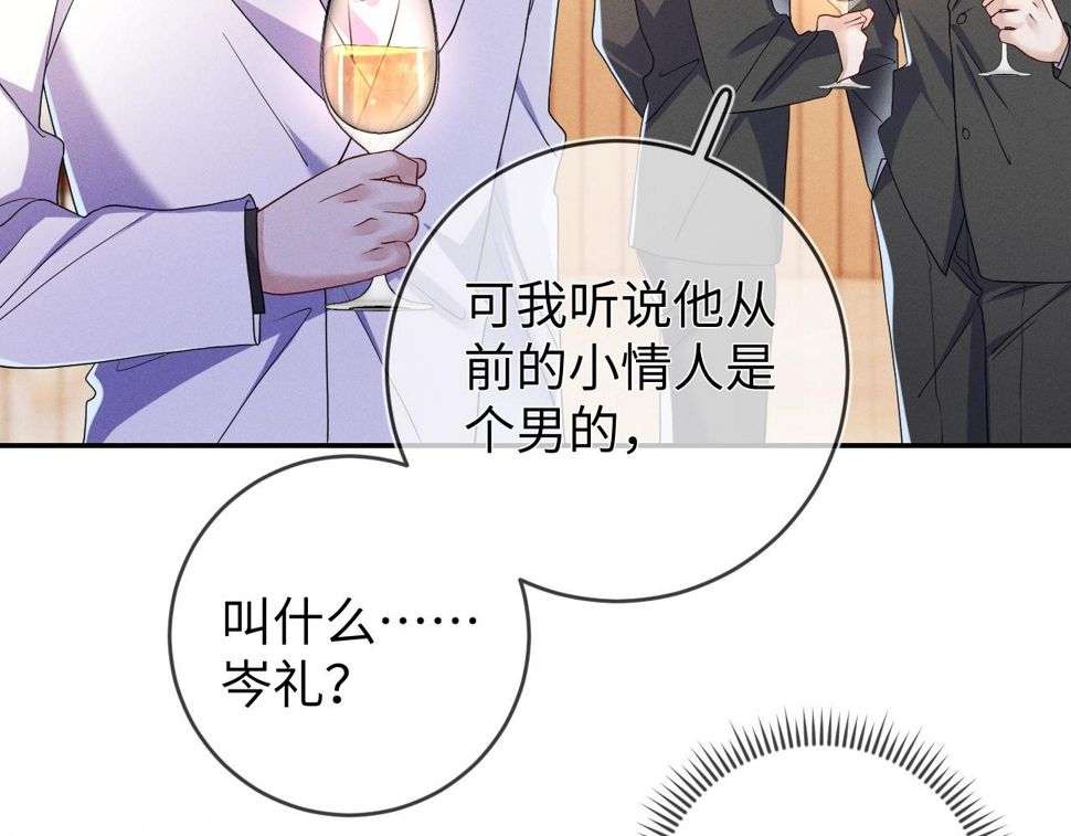 第76话  忘掉了也好26