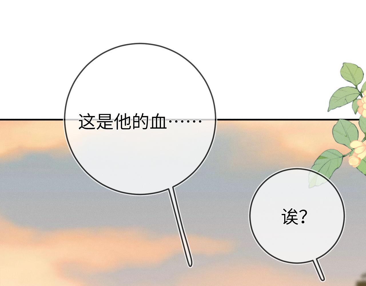 第54话  扪心自问36