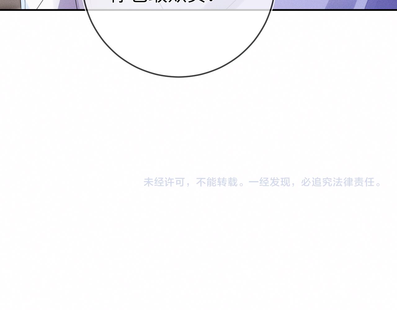 第65画  没人能替代108