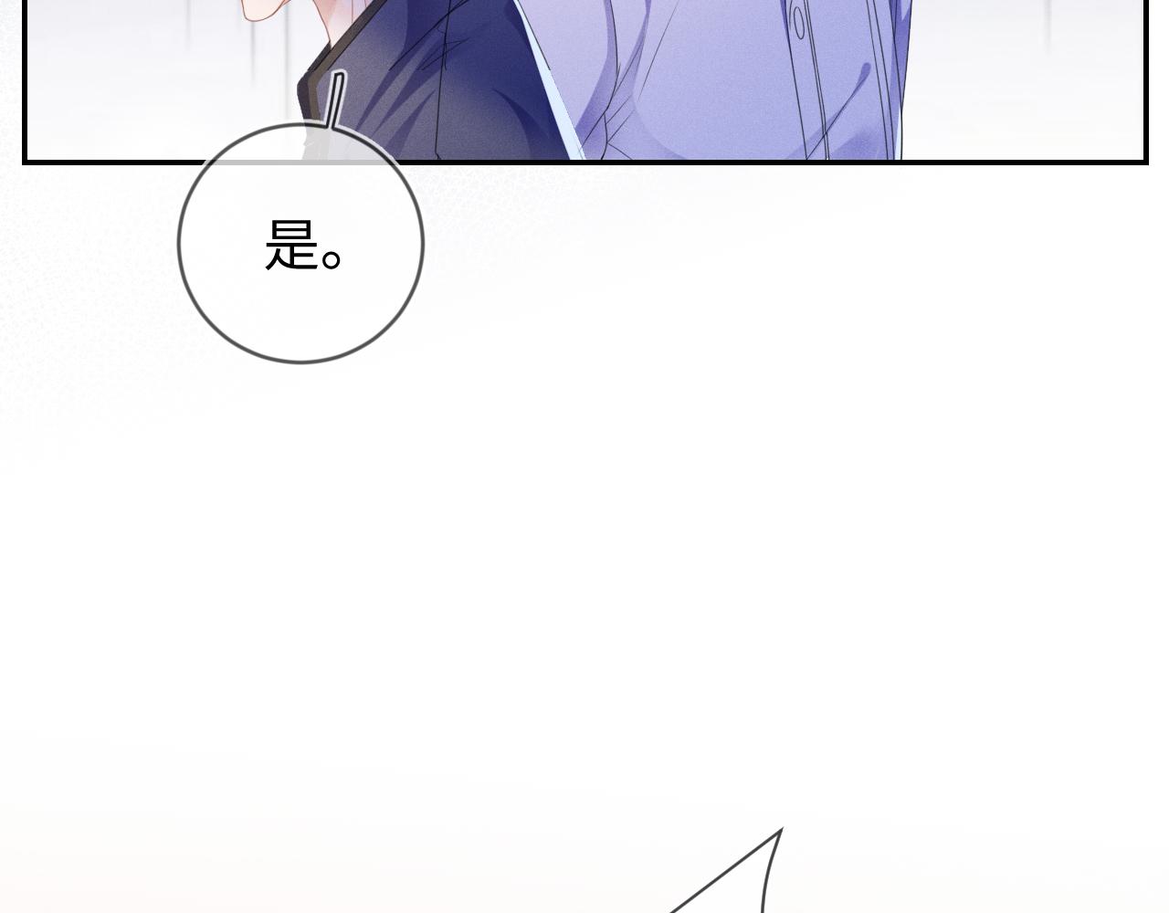 第50话 退婚107