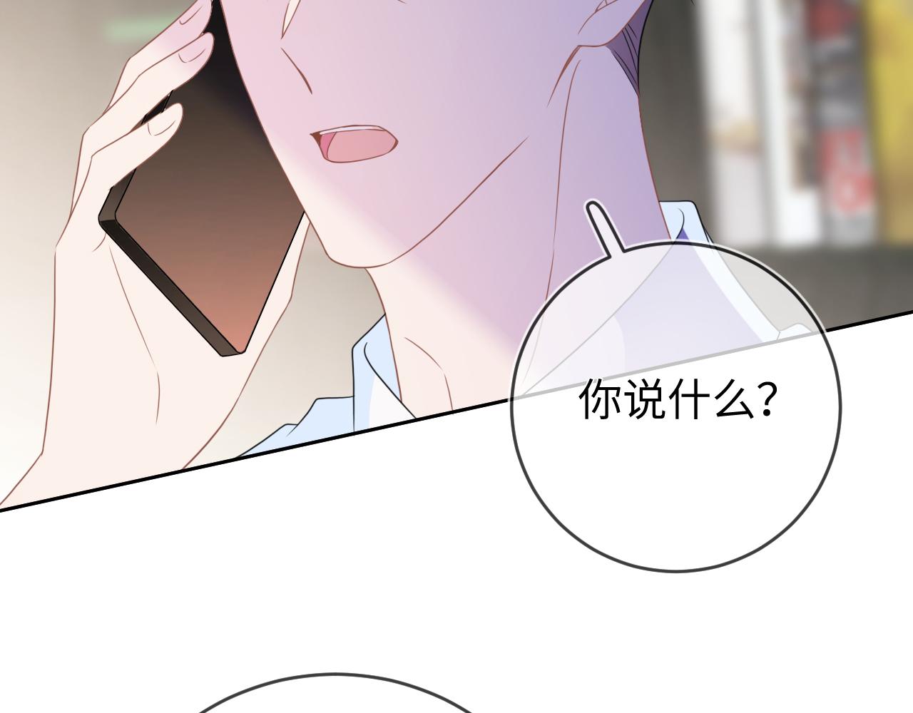第55话  恨透了120