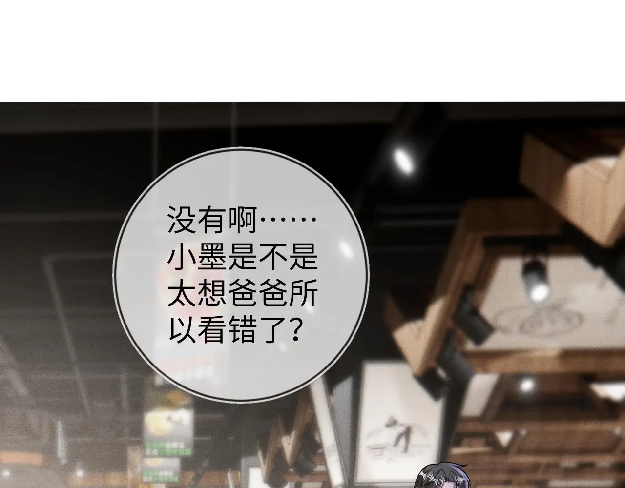 第111话  最后的时光73