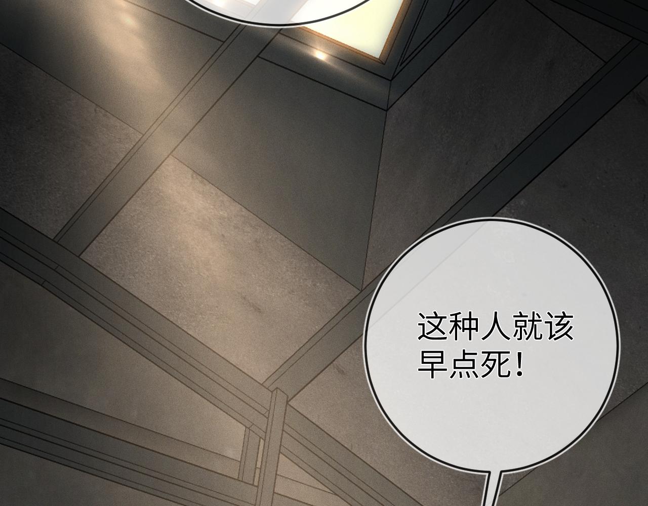 第53话  决断72