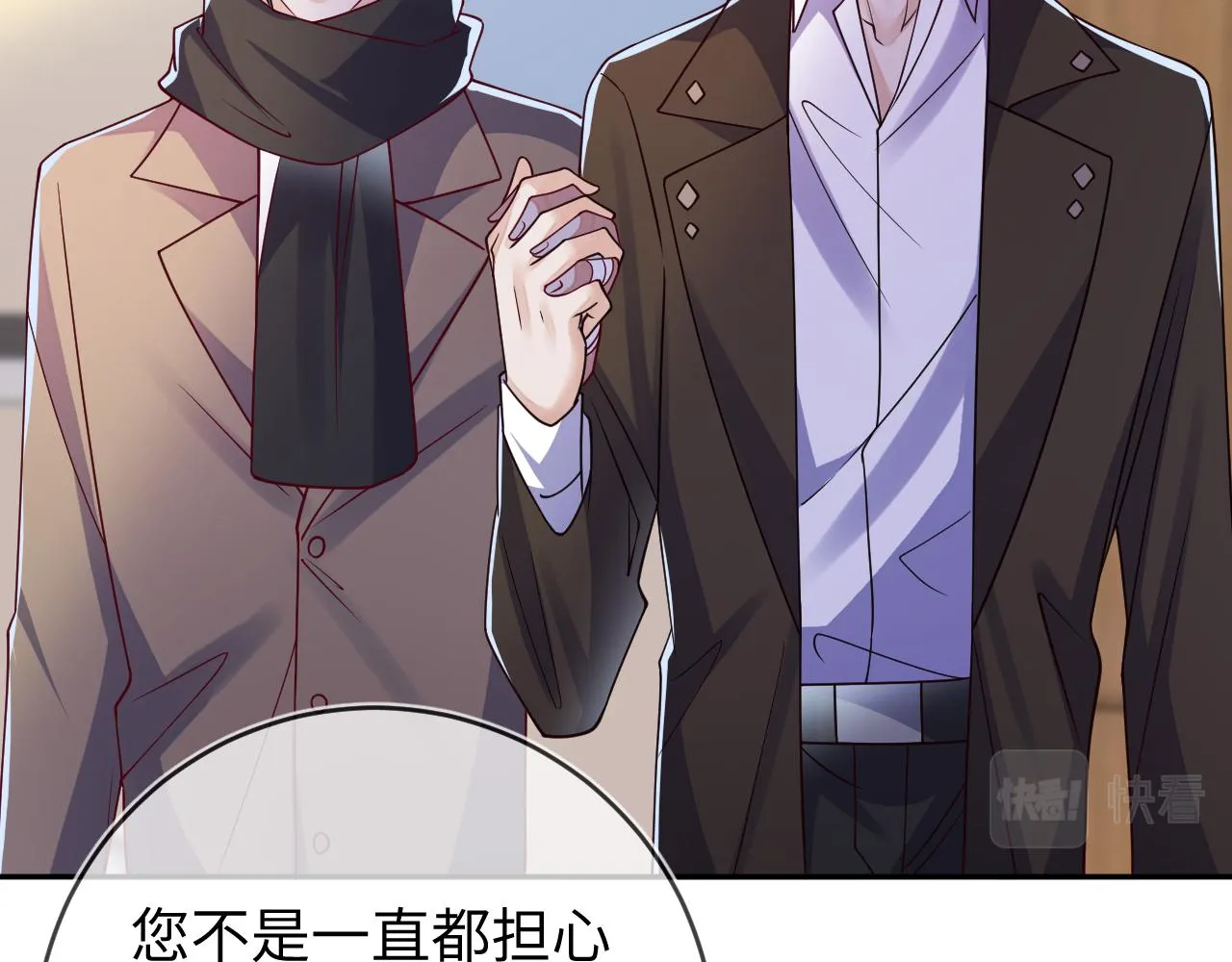 第95话  死局71