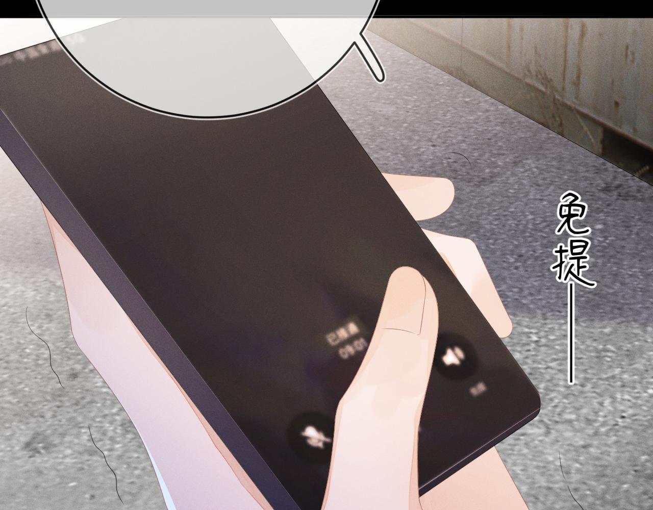 第53话  决断7