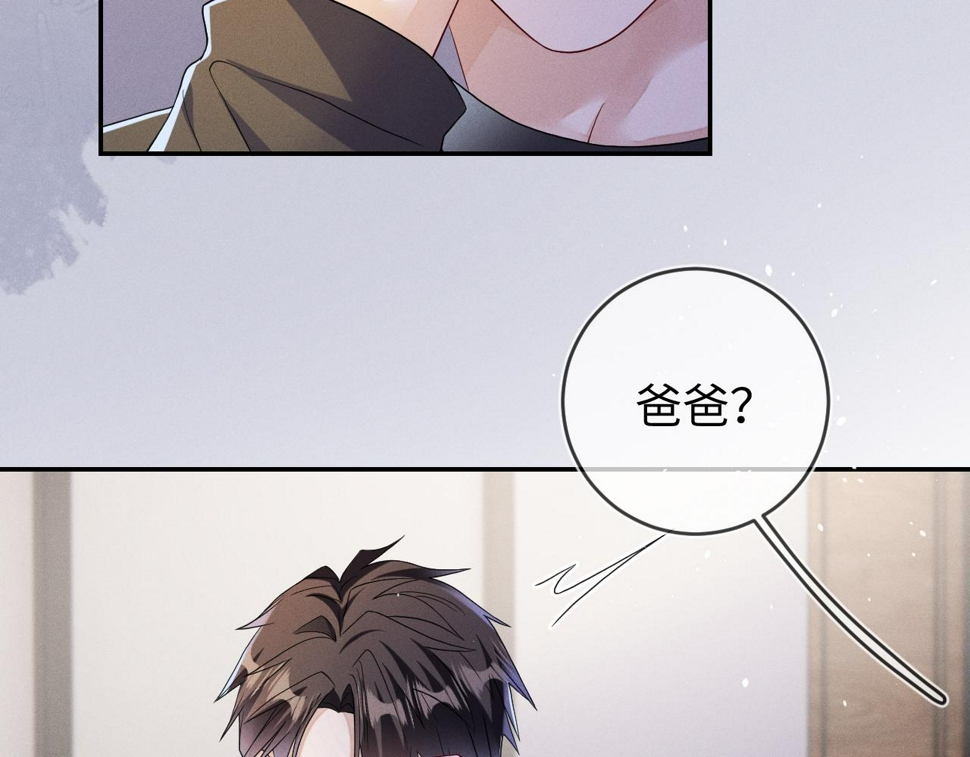 第75话  最熟悉的陌生人58