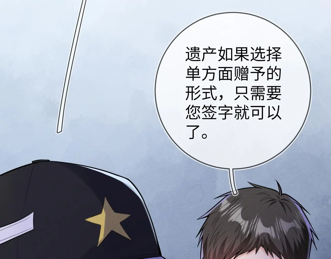 第111话  最后的时光32