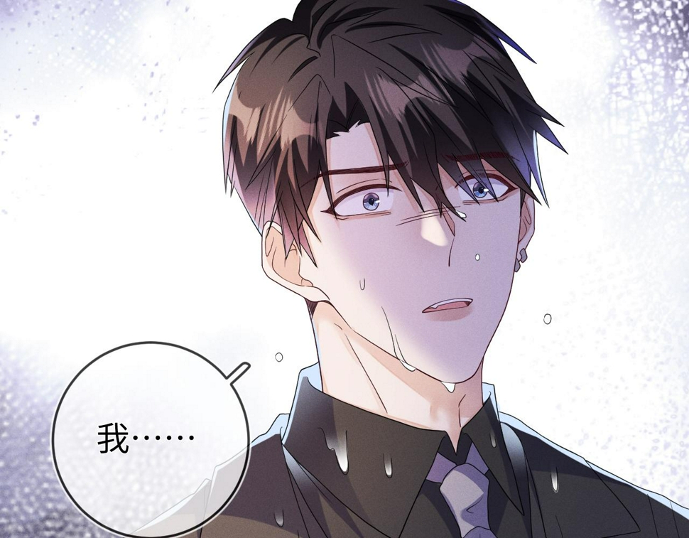 第77话  他的梦魇26