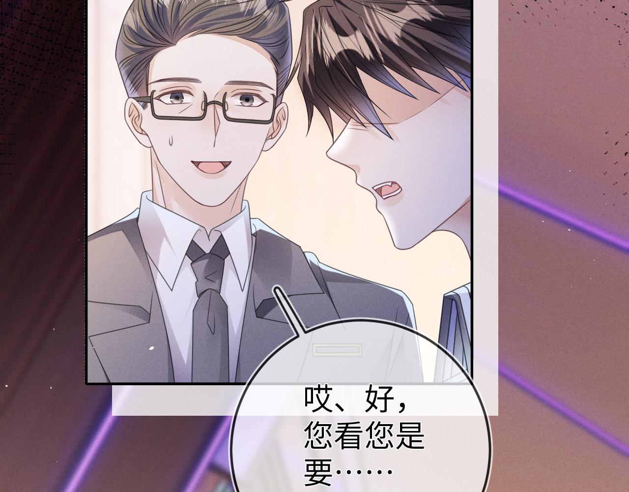 第65画  没人能替代64