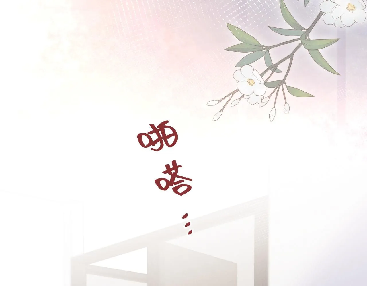 第97话  报复60