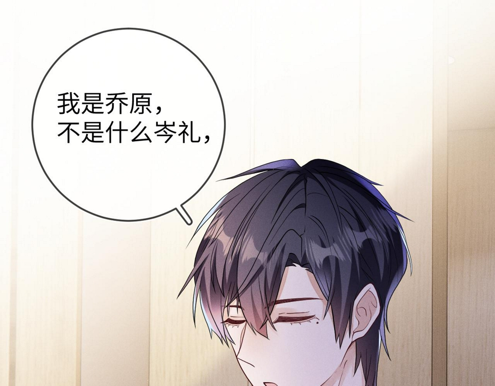 第76话  忘掉了也好95