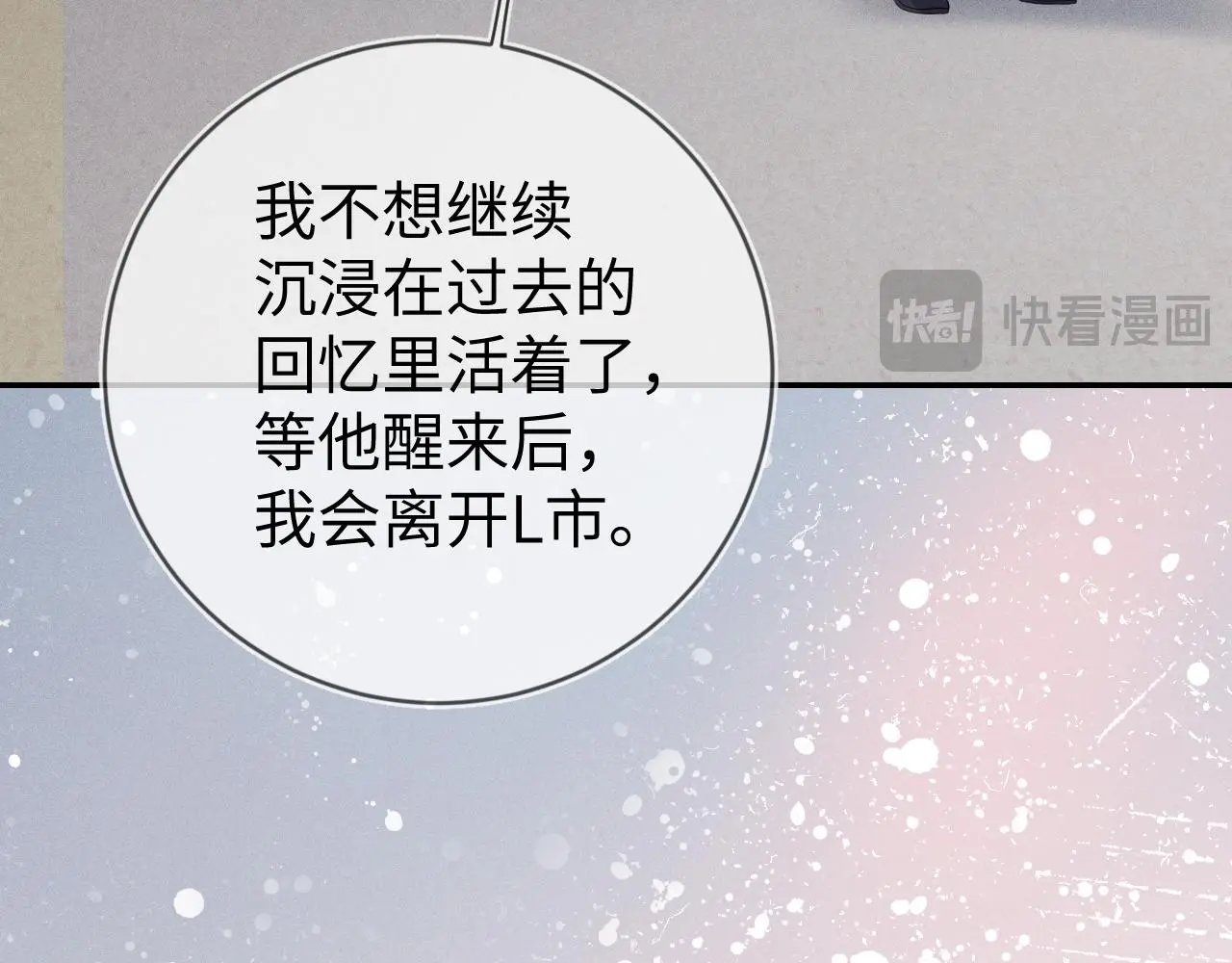 第112话  未来可期66