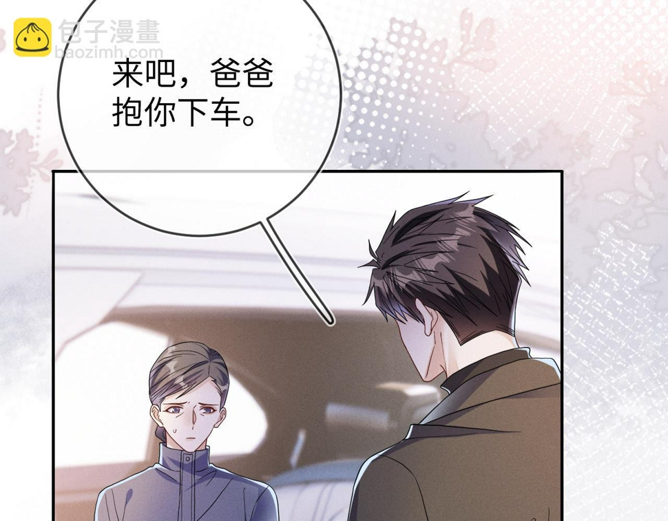 第78话  面子不要了32