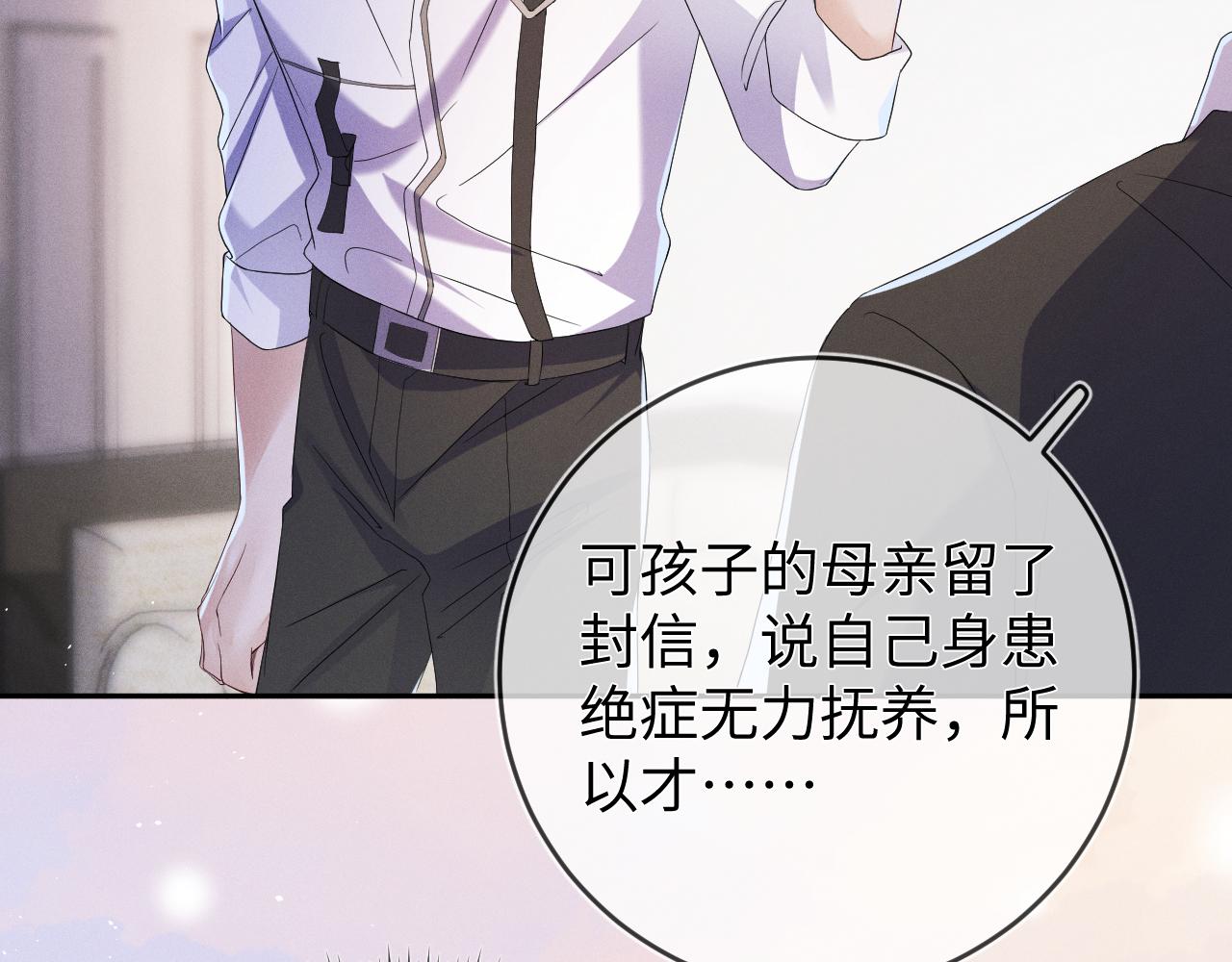 第68话  弃婴80