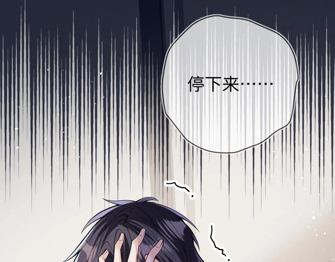 第108话 别信那些胡说八道51