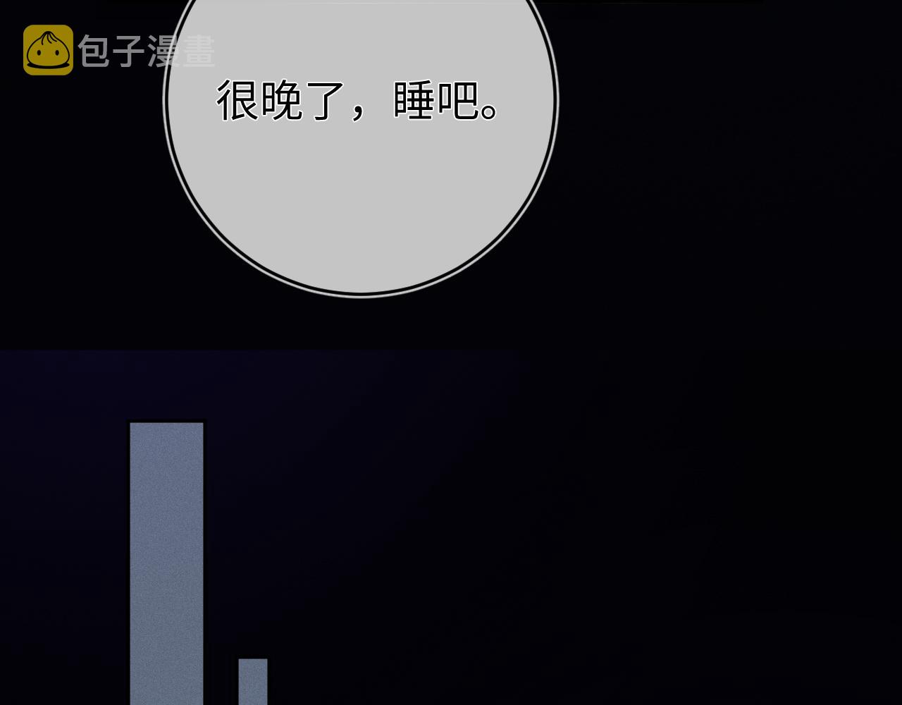 第59话  戒指73