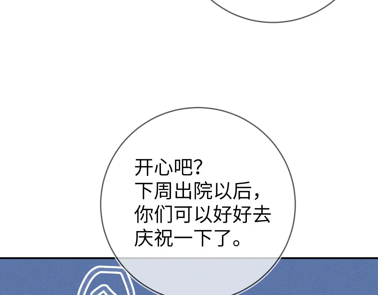 第112话  未来可期114