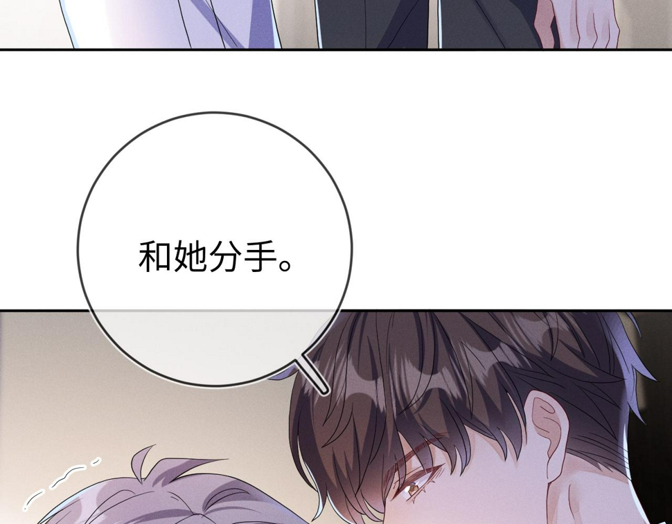 第72话  梦魇90
