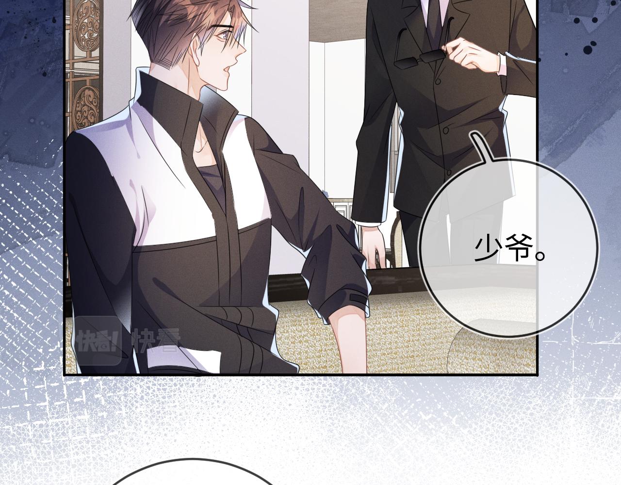 第54话  扪心自问86