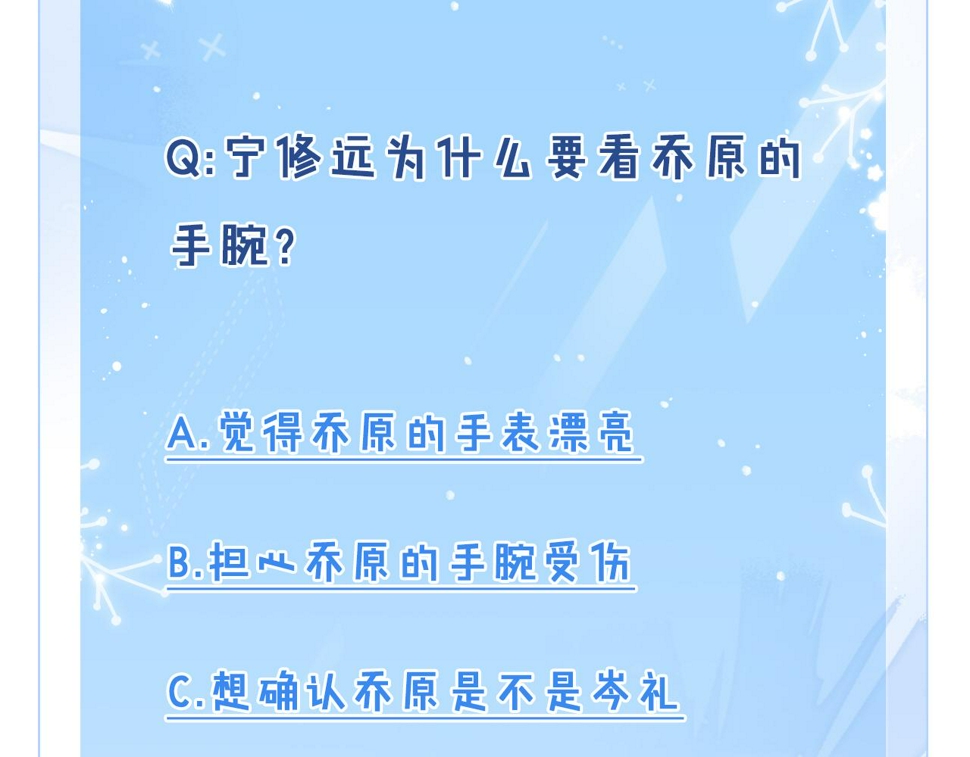 第73话  呼之欲出96