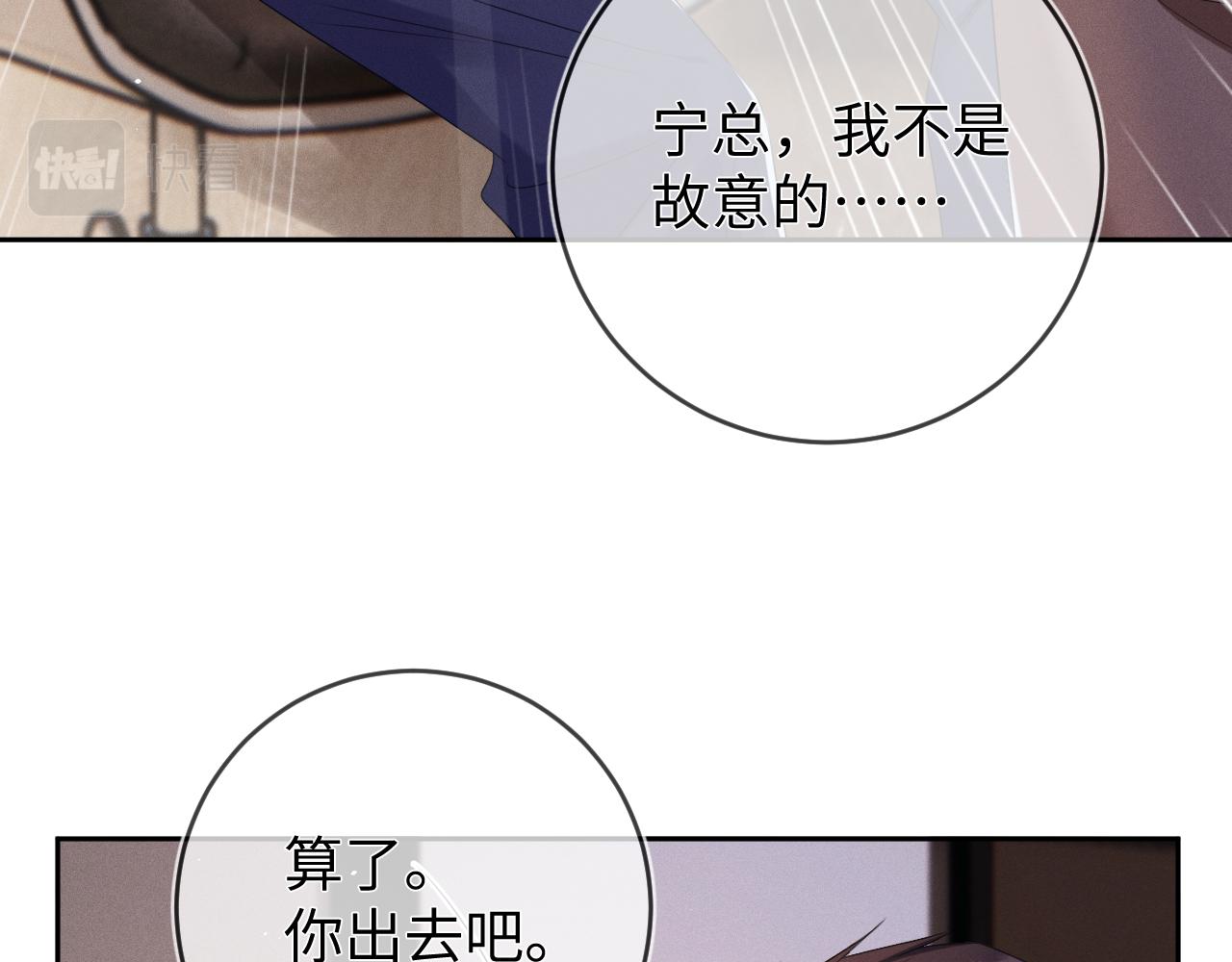 第63话  噩梦39