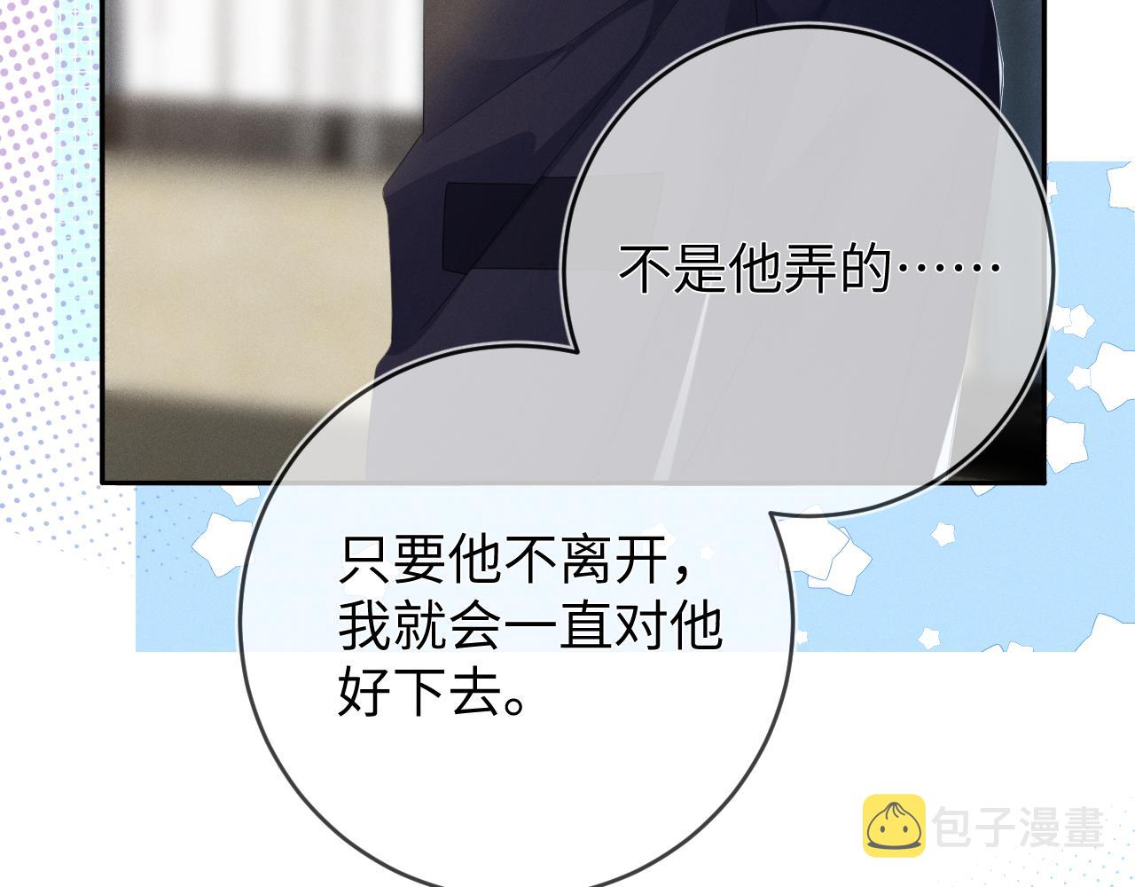第54话  扪心自问46