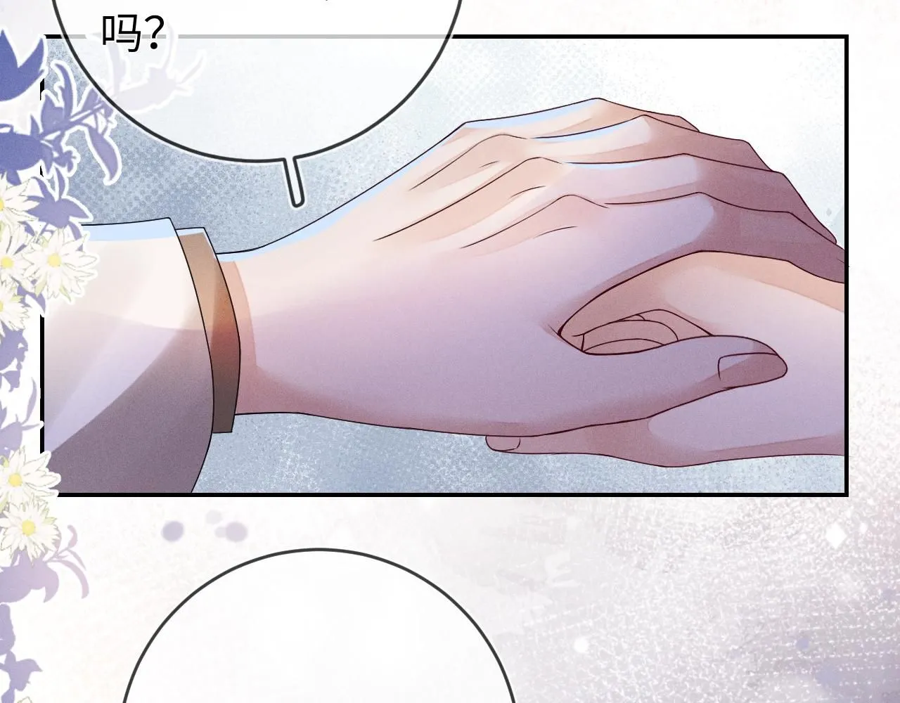 第98话  到不了的目的地42