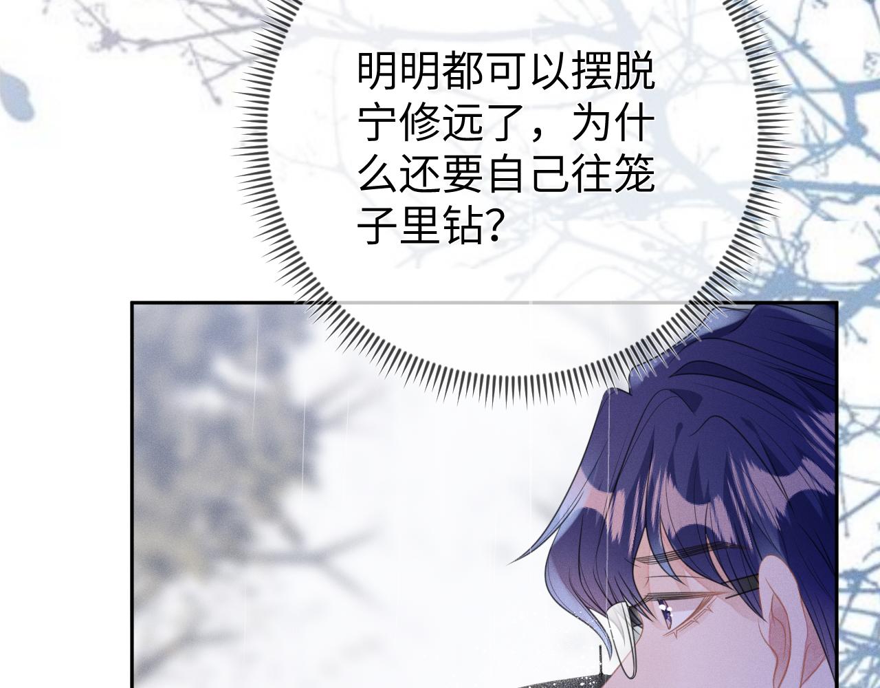第61话  妒火中烧34