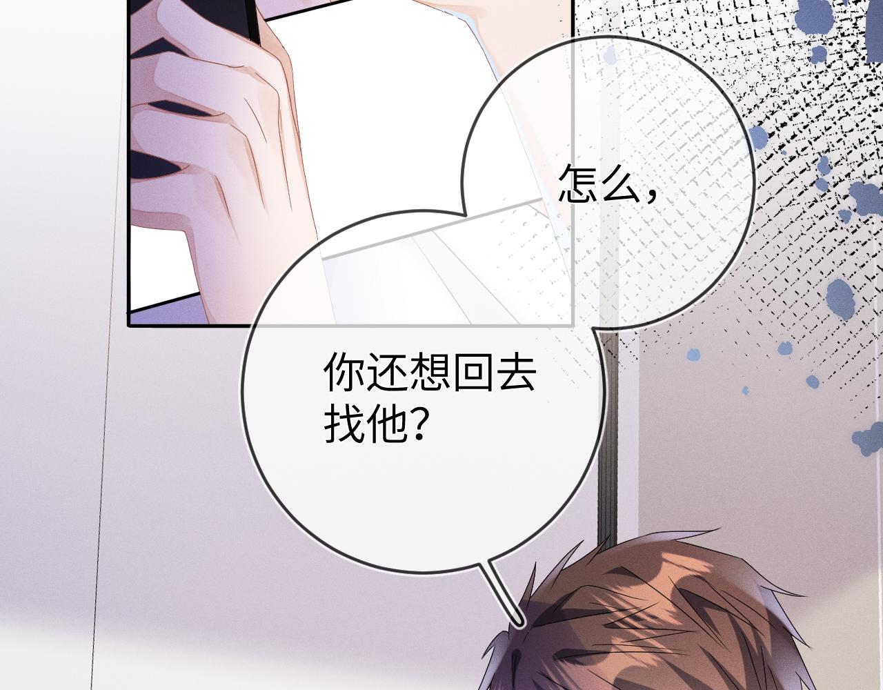 第48话  归属权17