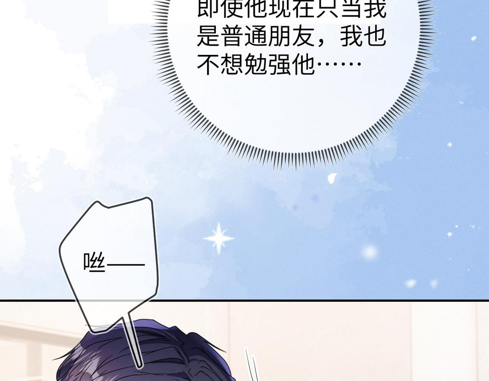 第79话  解脱的方式70