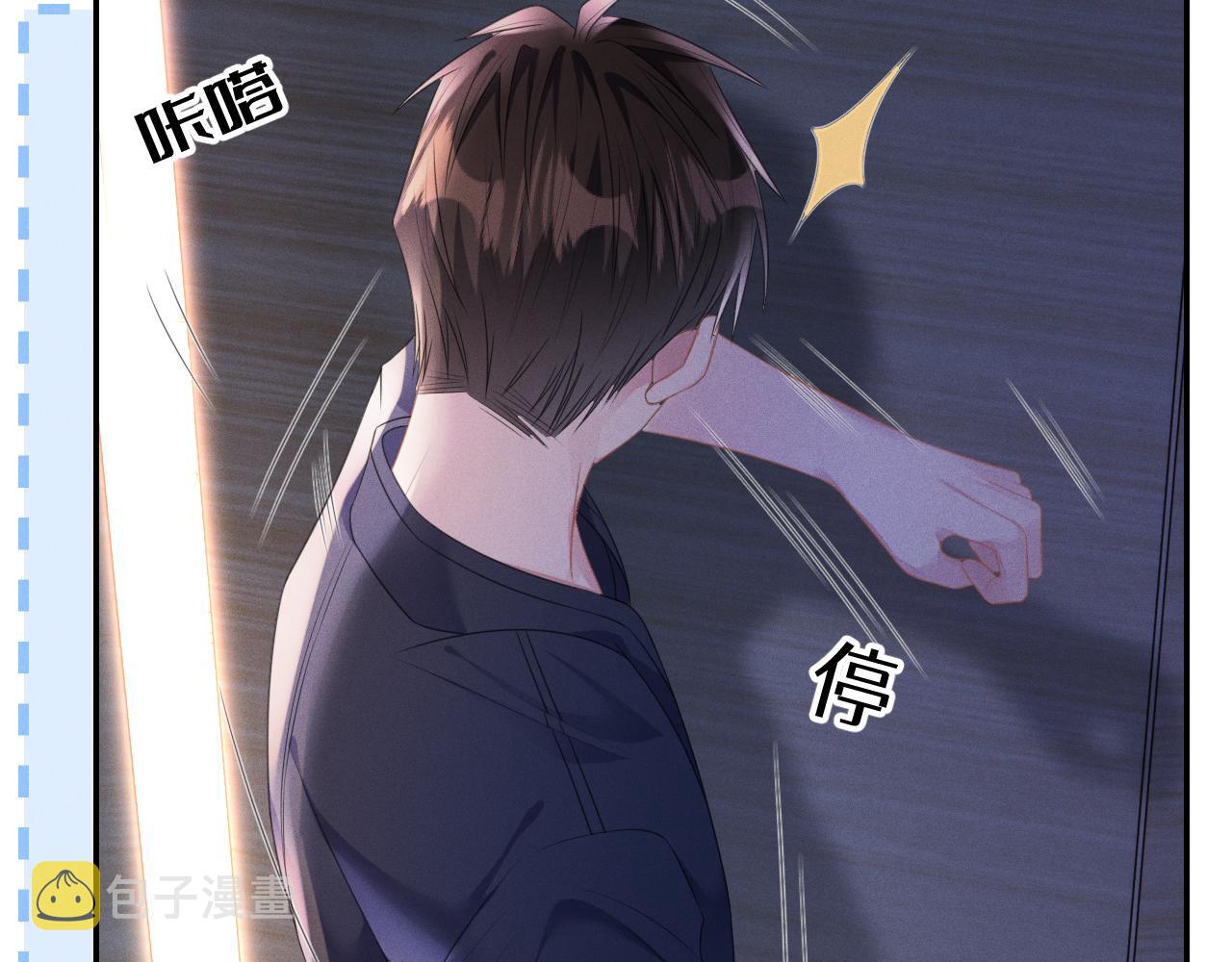 第58话  众所周知59