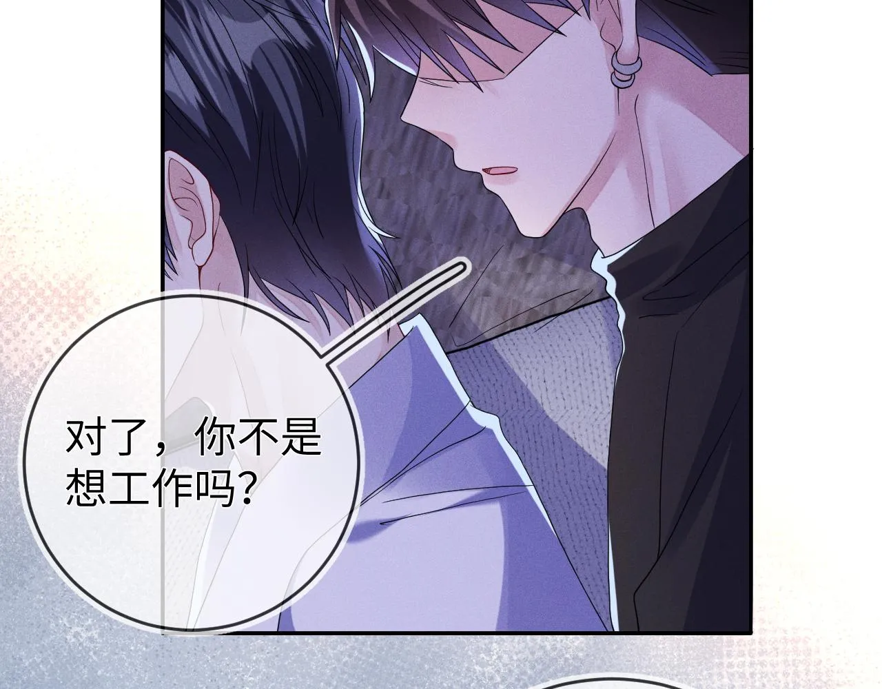 第84话  自食恶果54
