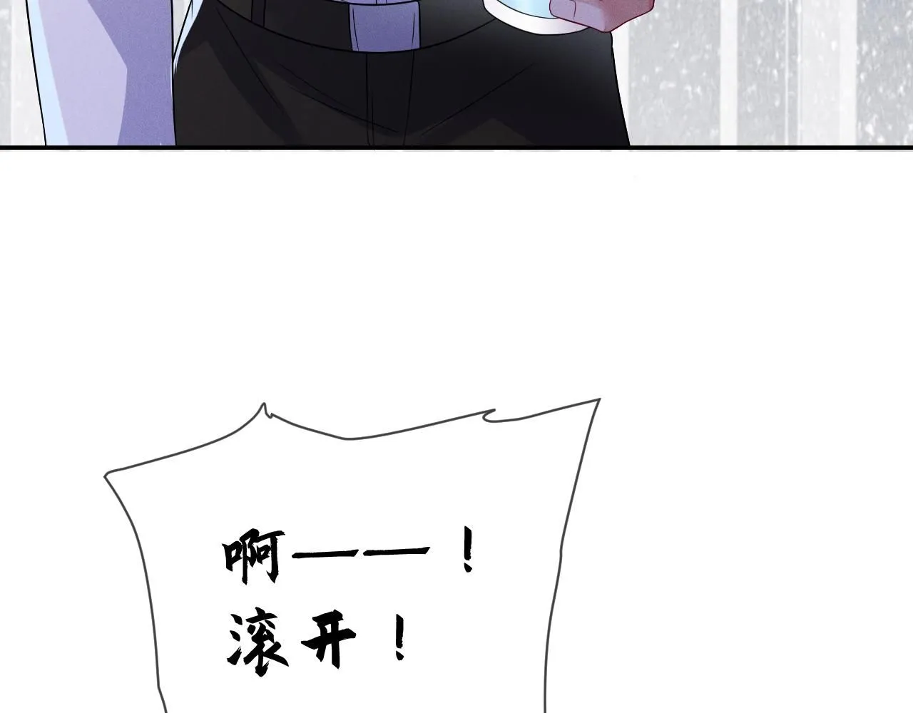 第100话  别再恨他了12