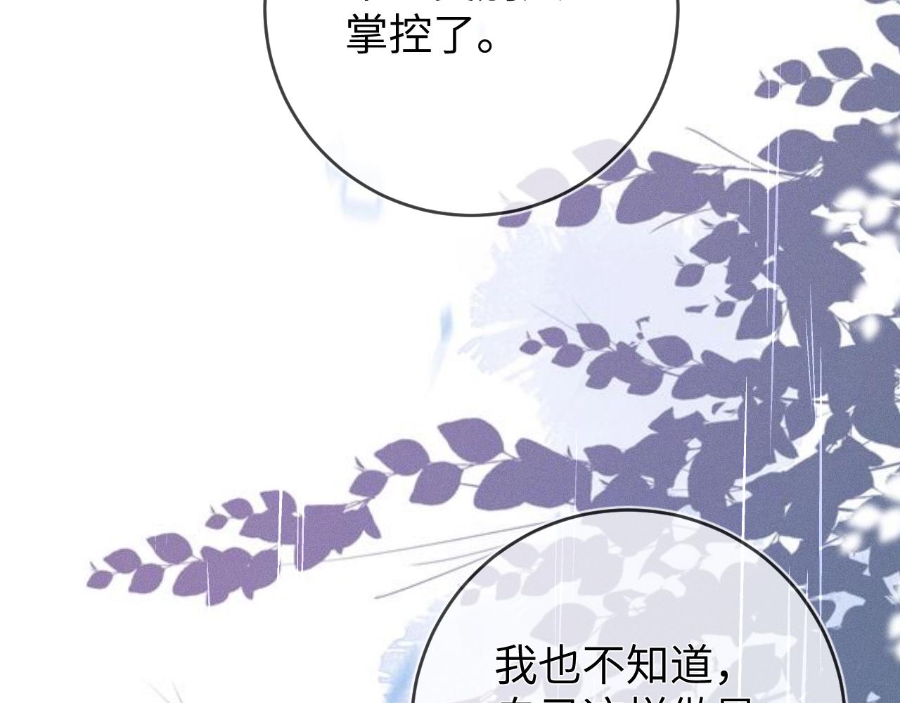 第60话  重逢69
